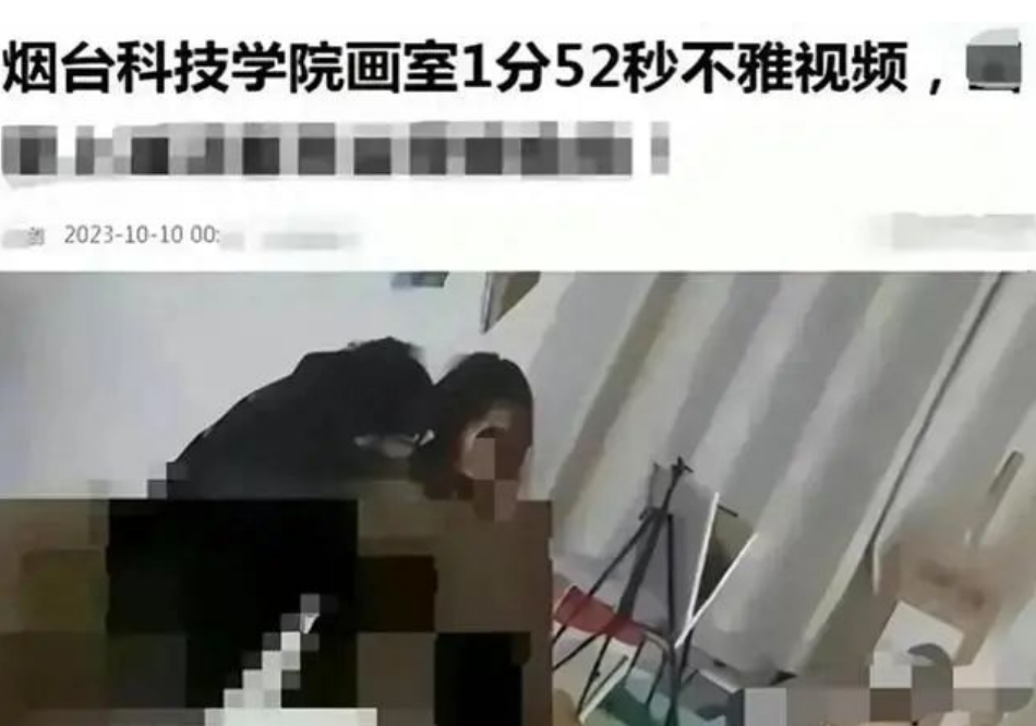 最新瓜瓜：烟台科技学院画室1分52秒吃瓜视频，女主角颜值惊艳